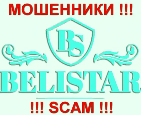 Belistarlp Com (Белистар) - ЛОХОТОРОНЩИКИ !!! SCAM !!!