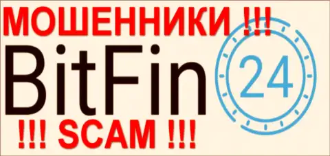 BitFin-24 - это МОШЕННИКИ !!! СКАМ !!!