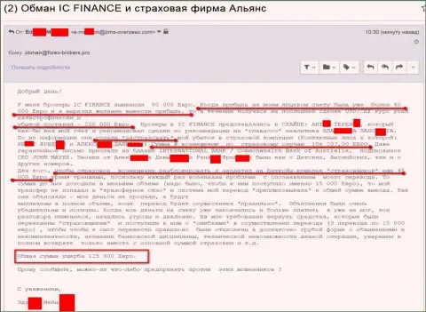 Разводняк в ICFinance на 125 000 Евро - МОШЕННИКИ !!!