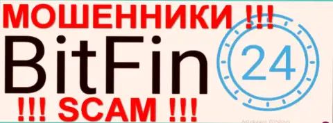 Bit Fin 24 - это FOREX КУХНЯ !!! SCAM !!!