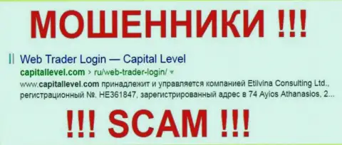 XCM Capital Markets Ltd - это ЛОХОТРОНЩИКИ !!! SCAM !!!