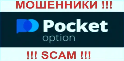 PocketOption Com - это КИДАЛЫ !!! SCAM !!!