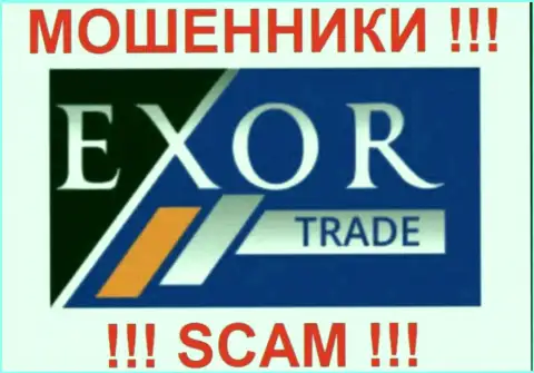 Exor Traders Ltd - это КИДАЛЫ !!! СКАМ !!!