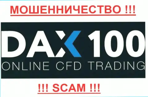 DAX100 Org - это ЖУЛИКИ !!! SCAM !!!