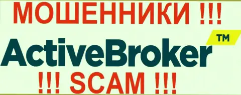 Актив Брокер - это ОБМАНЩИКИ !!! SCAM !!!