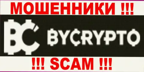 ByCrypto - это ЛОХОТРОНЩИКИ !!! СКАМ !!!