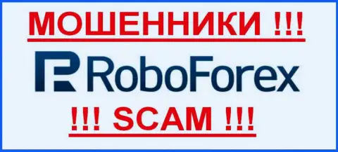 RoboForex - это ЛОХОТРОНЩИКИ !!! SCAM !!!