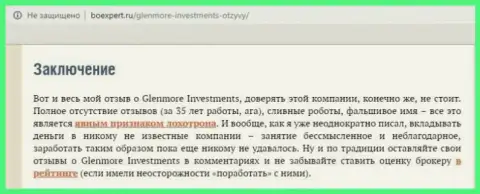 В отзыве валютный трейдер настоятельно рекомендует не отправлять средства мошенникам из Форекс брокерской компании Glenmore Investments