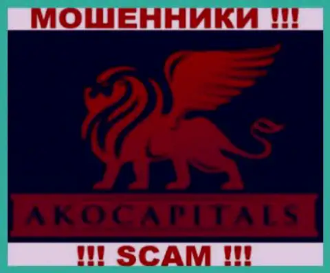 AkoCapitals Com - это МОШЕННИКИ !!! СКАМ !!!