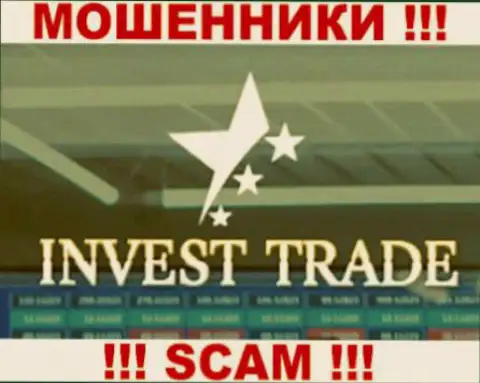 Инвест Трейд - ВОРЫ !!! SCAM !!!