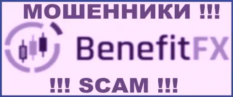 BenefitFX это ФОРЕКС КУХНЯ !!! SCAM !!!