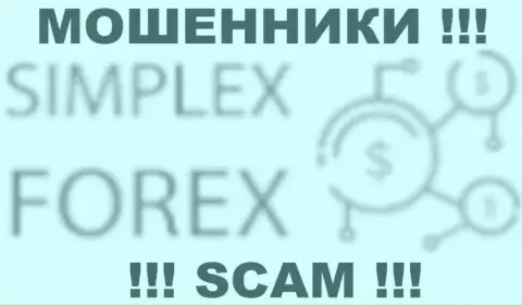 SimpleXForex - это АФЕРИСТЫ !!! SCAM !!!