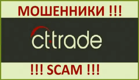CT-Trade это МОШЕННИКИ !!! СКАМ !!!