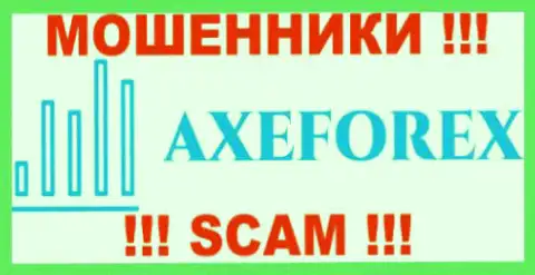 AXEForex Com - это ШУЛЕРА !!! SCAM !!!