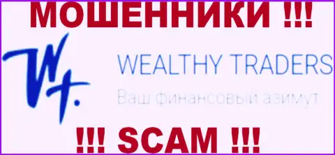 Wealthy Traders - это МАХИНАТОРЫ !!! SCAM !!!