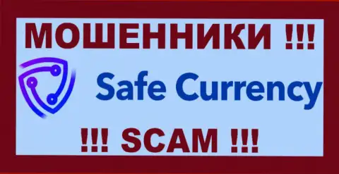 SafeCurrency - ЛОХОТРОНЩИКИ !!! СКАМ !!!