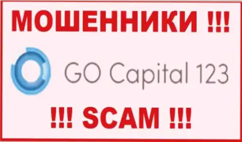 ГоКапитал123 Ком - это ЖУЛИКИ ! SCAM !!!