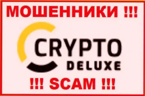 CryptoDeluxe - это МОШЕННИКИ !!! SCAM !!!