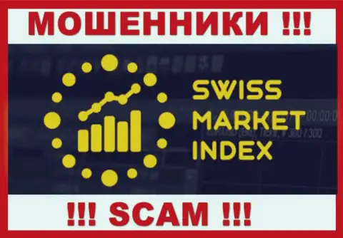 Swiss Market Index - это МОШЕННИКИ !!! SCAM !!!