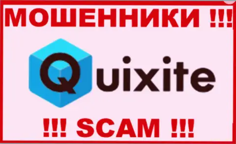 Quixite Com это МОШЕННИКИ !!! SCAM !!!
