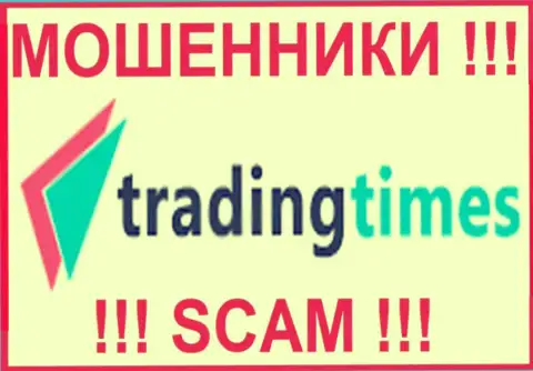 TradingTimes - это МОШЕННИК !!! SCAM !!!