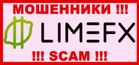 Lime FX - это МОШЕННИК !!! SCAM !!!
