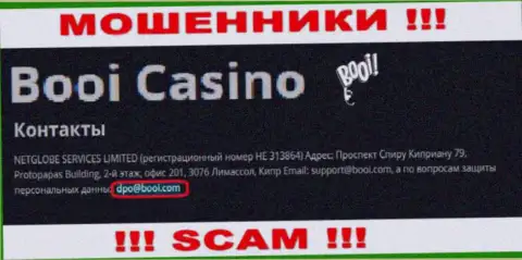 Не пишите письмо на e-mail Booi Casino - это internet мошенники, которые воруют деньги своих клиентов